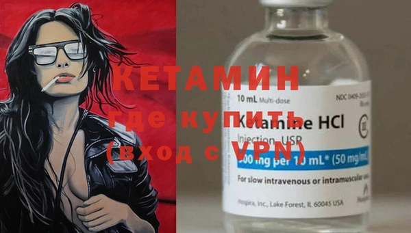 меф VHQ Киров