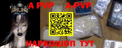 спайс Балаково