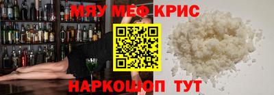 прущий лед Жуковский