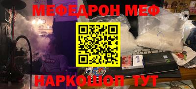 прущий лед Жуковский