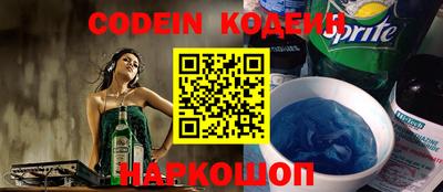 ГАЛЛЮЦИНОГЕННЫЕ ГРИБЫ Балахна