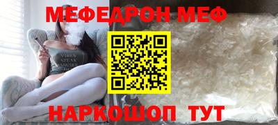 прущий лед Жуковский