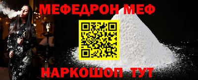 первитин Балашиха