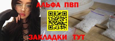 первитин Балашиха