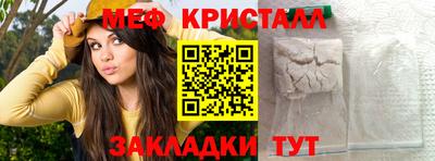 спиды Заволжье