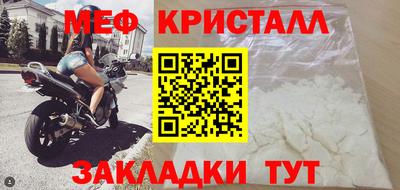 спиды Заволжье