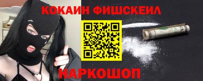 PSILOCYBIN Заводоуковск