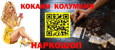 спиды Заволжье