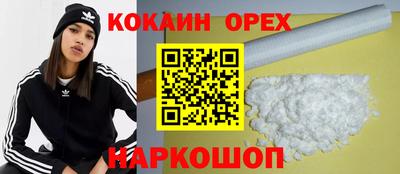 спиды Заволжье