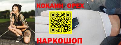 ГАЛЛЮЦИНОГЕННЫЕ ГРИБЫ Балахна