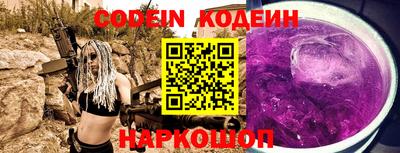 PSILOCYBIN Заводоуковск