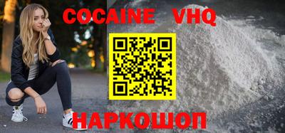 прущий лед Жуковский