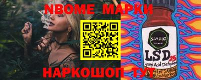 спиды Заволжье