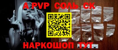 спиды Заволжье