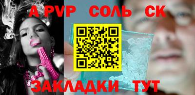PSILOCYBIN Заводоуковск