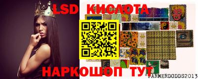спиды Заволжье