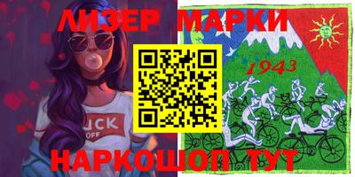 первитин Балашиха