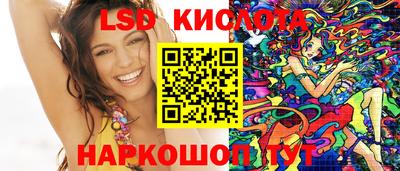 спайс Балаково