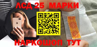 ГАЛЛЮЦИНОГЕННЫЕ ГРИБЫ Балахна