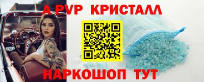 прущий лед Жуковский