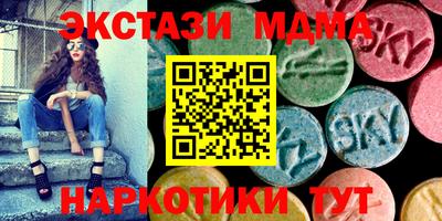 спайс Балаково