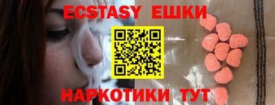 PSILOCYBIN Заводоуковск