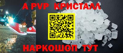 PSILOCYBIN Заводоуковск