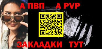 прущий лед Жуковский