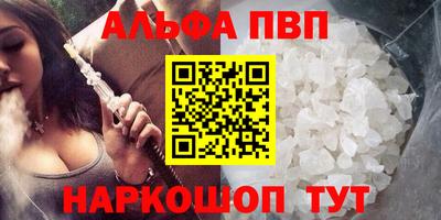 спайс Балаково