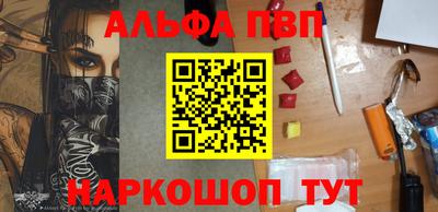 спайс Балаково