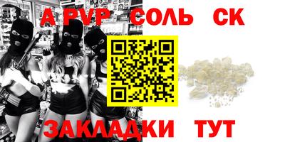 PSILOCYBIN Заводоуковск
