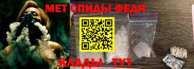 спиды Заволжье