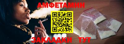 первитин Балашиха