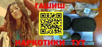 спайс Балаково