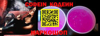 прущий лед Жуковский