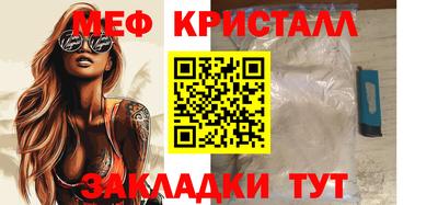 спиды Заволжье