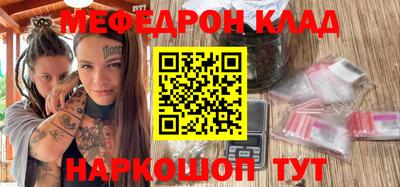 PSILOCYBIN Заводоуковск