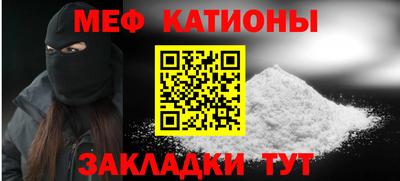 первитин Балашиха