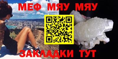 меф VHQ Азнакаево