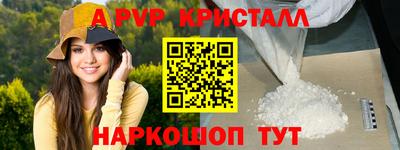 спиды Заволжье