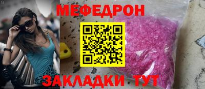 спайс Балаково