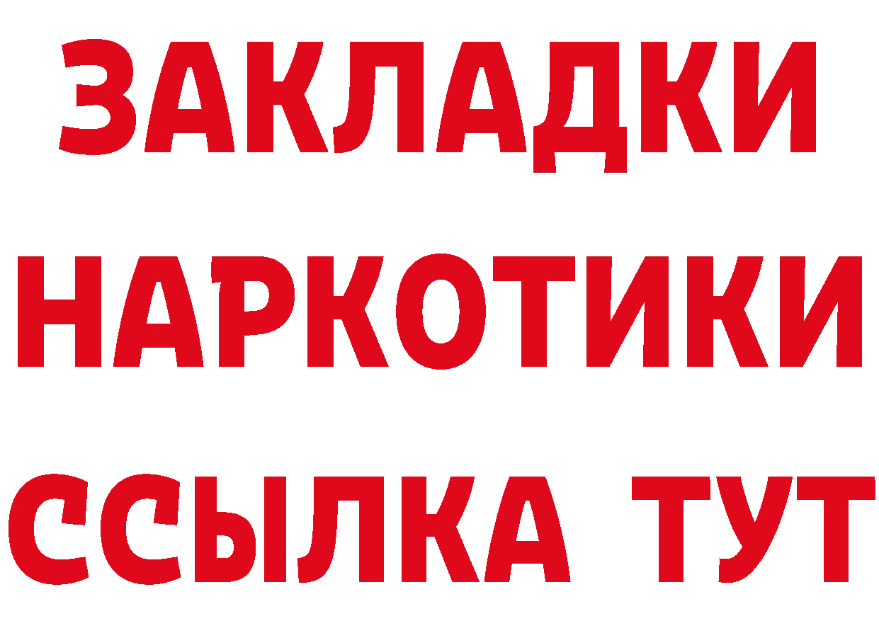 АМФ VHQ вход даркнет блэк спрут Клин