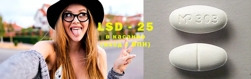 купить наркотик  Клин  Лсд 25 экстази ecstasy 