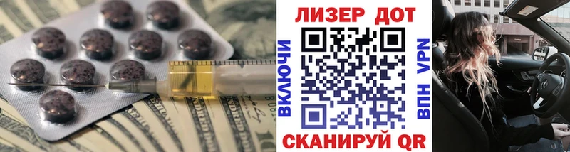 ЛСД экстази кислота  Клин 