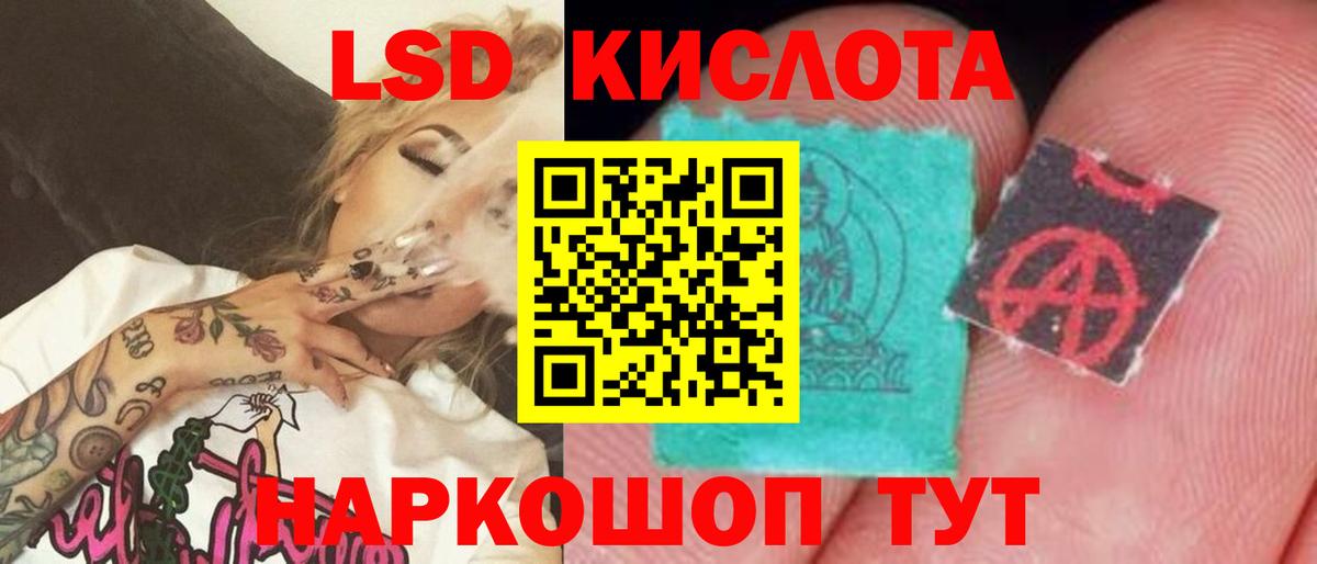 ГАШИШ Клин