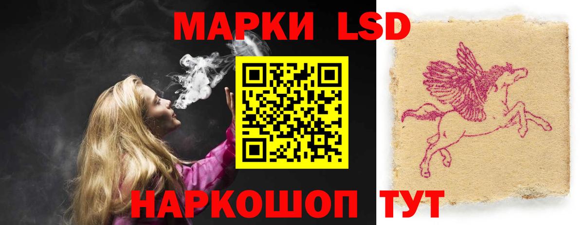 LSD-25 экстази ecstasy  ЛСД экстази ecstasy  Клин 