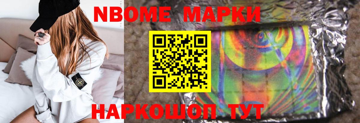 АМФ кристаллы  Гашиш  Вход с VPN  Мефедрон  Меф кристаллы  Конопля  Клин  Cocaine 