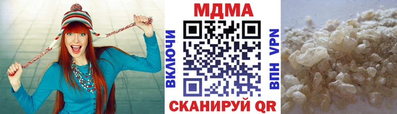 MDMA crystal  Клин 