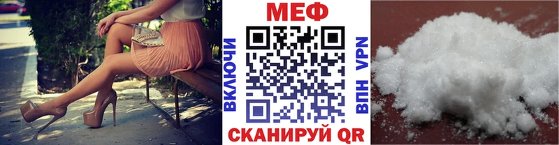МЯУ-МЯУ VHQ  Клин 