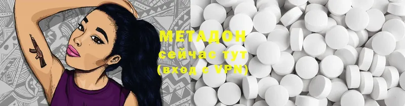 МЕТАДОН methadone  Клин 